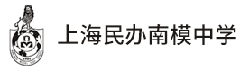上海民办南模中学