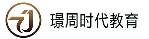 青岛璟周时代教育