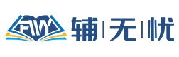 济南辅无忧教育