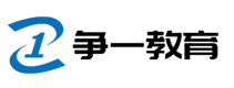 青岛争一教育