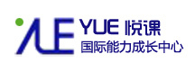 上海悦课国际教育中心