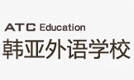 烟台韩亚外语