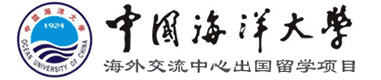 北京中國海洋大學(xué)國際本科