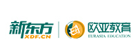 北京新东方欧亚双语学校