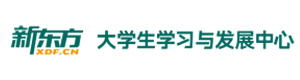 青岛新东方专升本