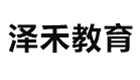北京泽禾教育