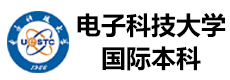 北京电子科技大学OSSD国际课程