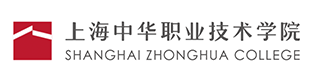 上海中华职业技术学院