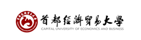 昆明首都经济贸易大学国际本科