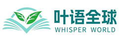上海叶语全球教育