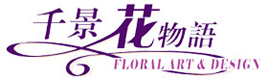 上海千景花物语学苑