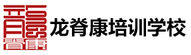 乌鲁木齐龙脊康