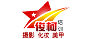 上海俊柯摄影化妆培训机构