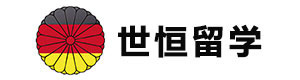 烟台世恒留学