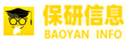 济南保研通