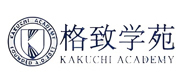 格致学苑