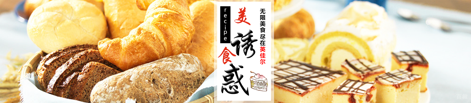 西安英佳尔教育