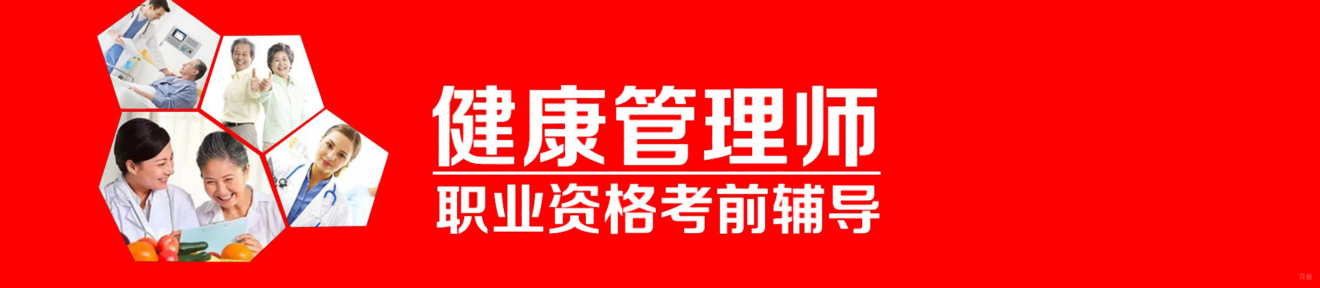 青岛中康益嘉
