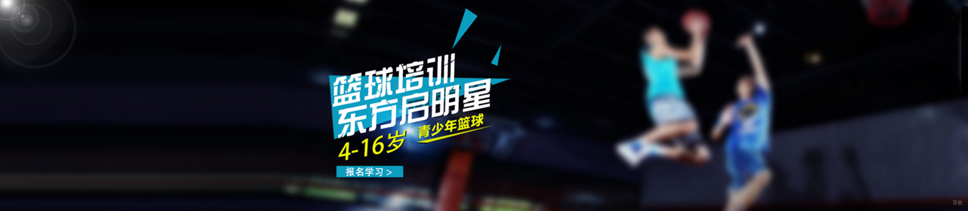 青岛东方启明星