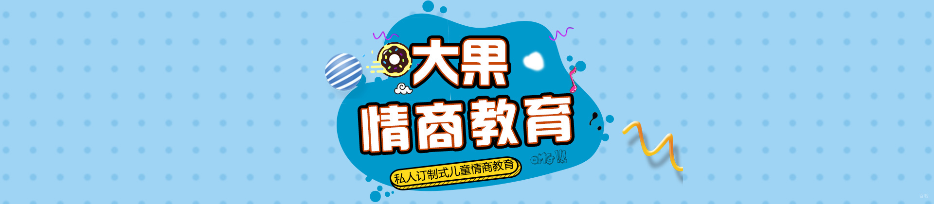 上海大果情商