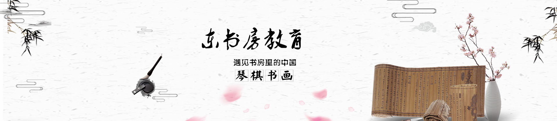 上海东书房