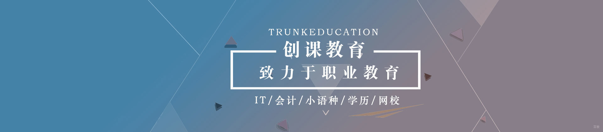 南昌创课教育