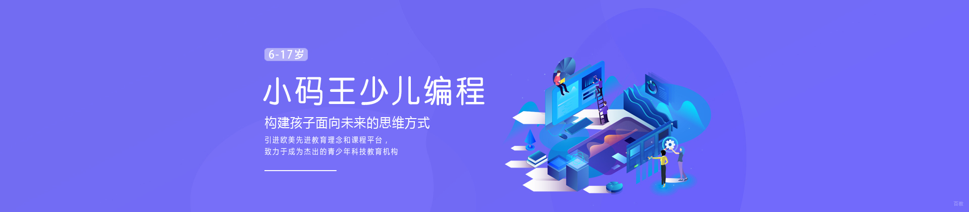 上海小码王