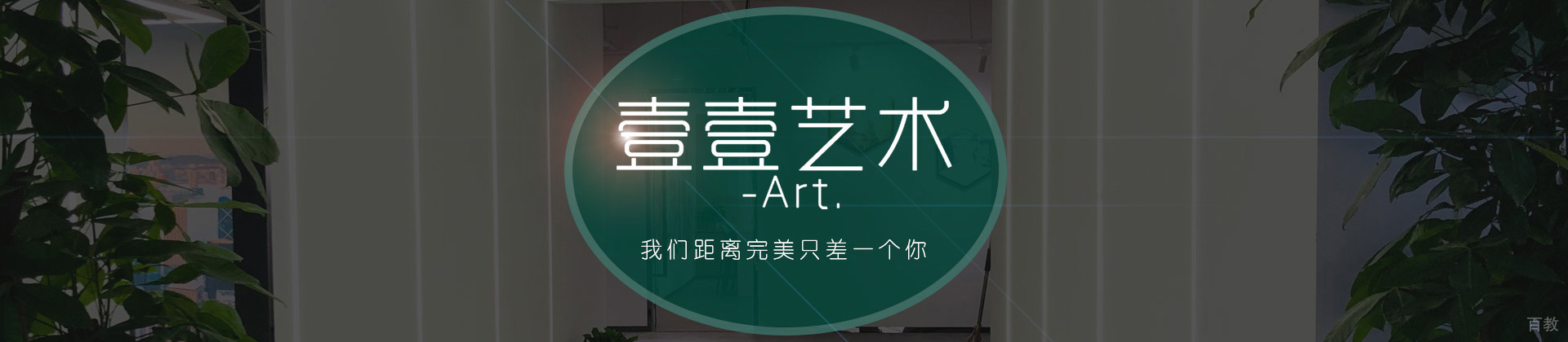 郑州壹壹艺考培训