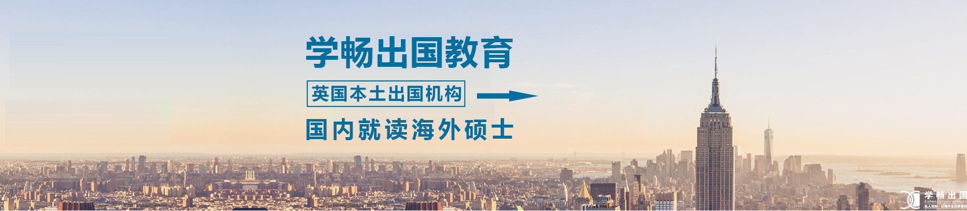 武汉学畅教育