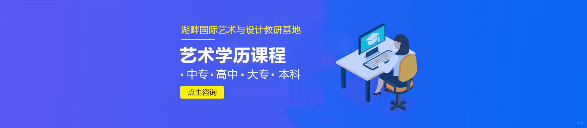 上海湖畔国际艺术中心