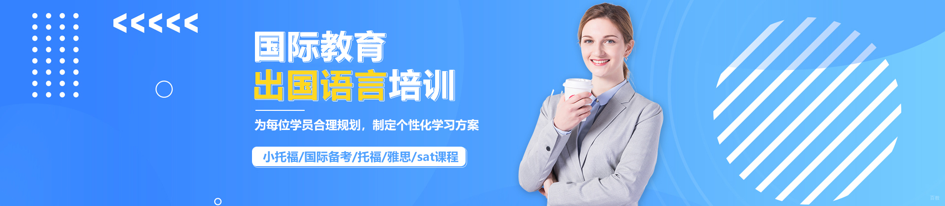 上海紫汇学苑