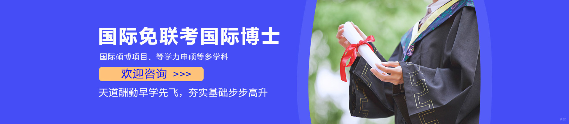青岛昂涞教育