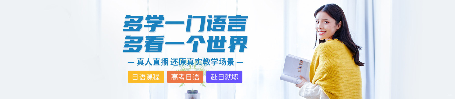 青岛早道网课