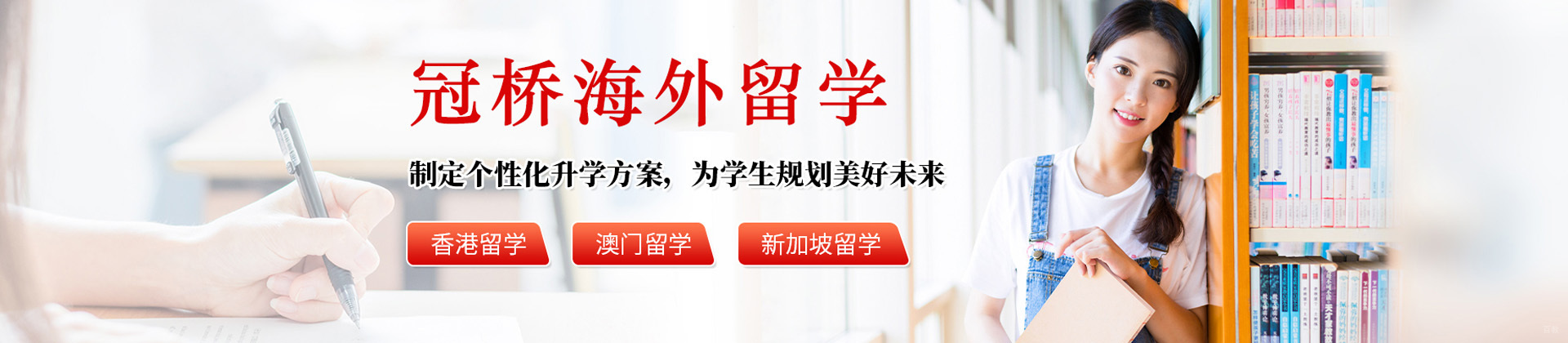 青岛冠桥海外