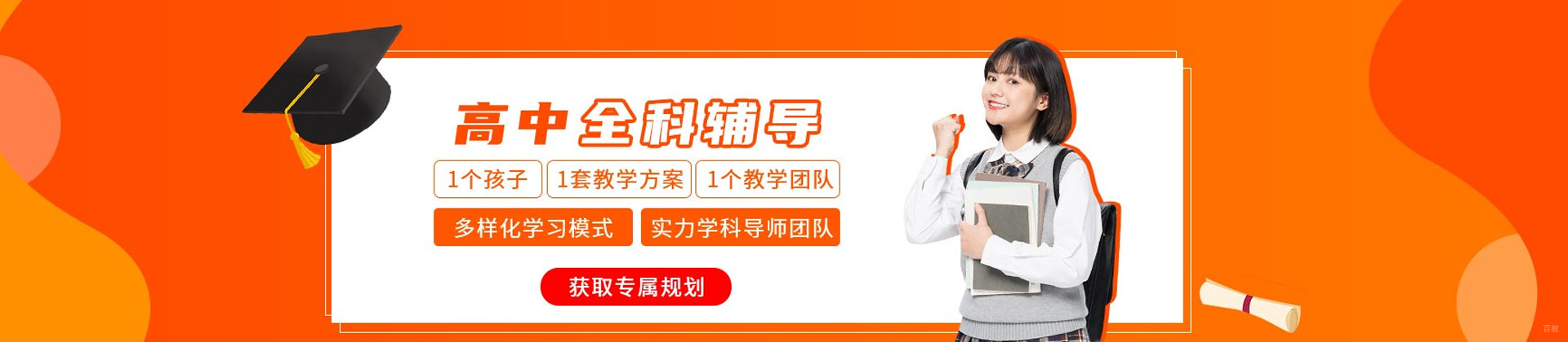 太原尚龙文教育