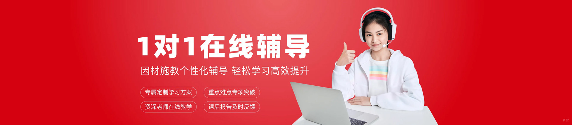 太原掌门一对一