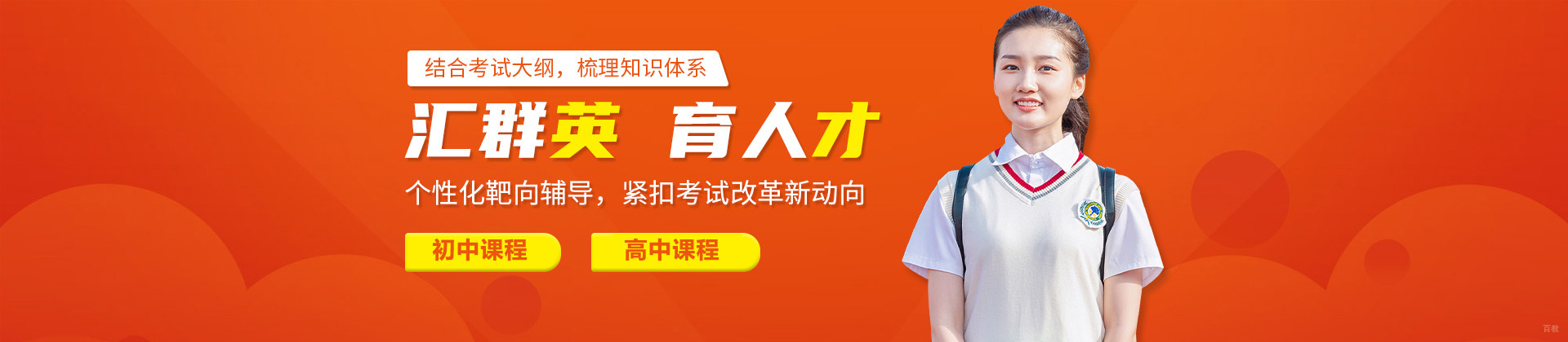 青岛掌门一对一