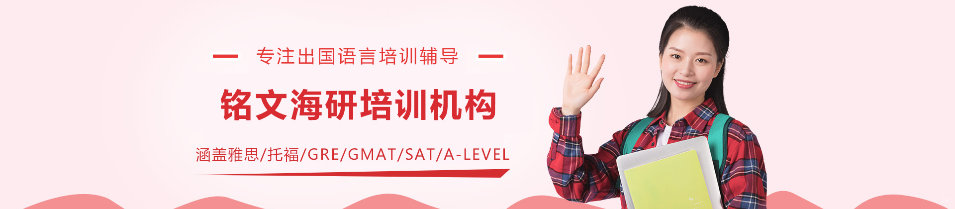 大连铭文海研