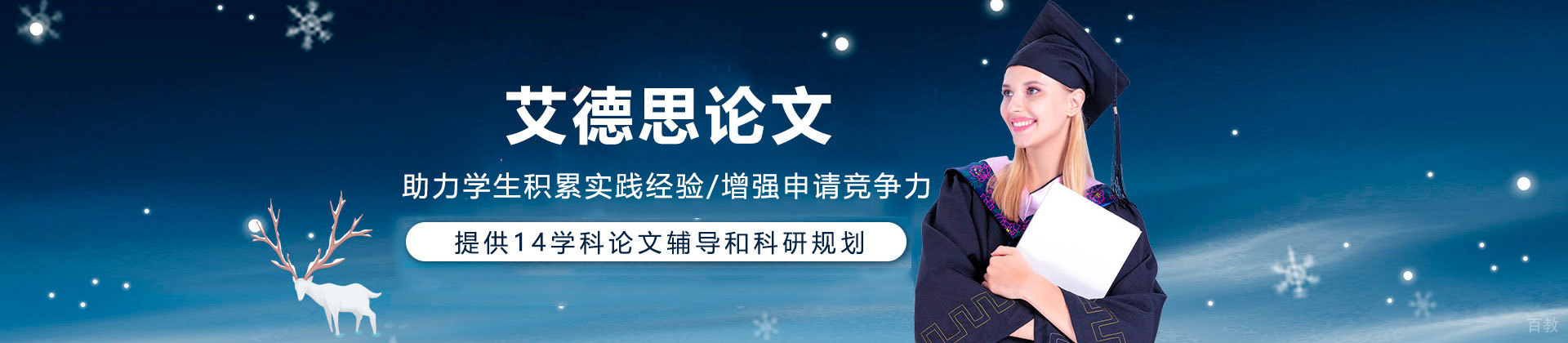 郑州艾思云课堂