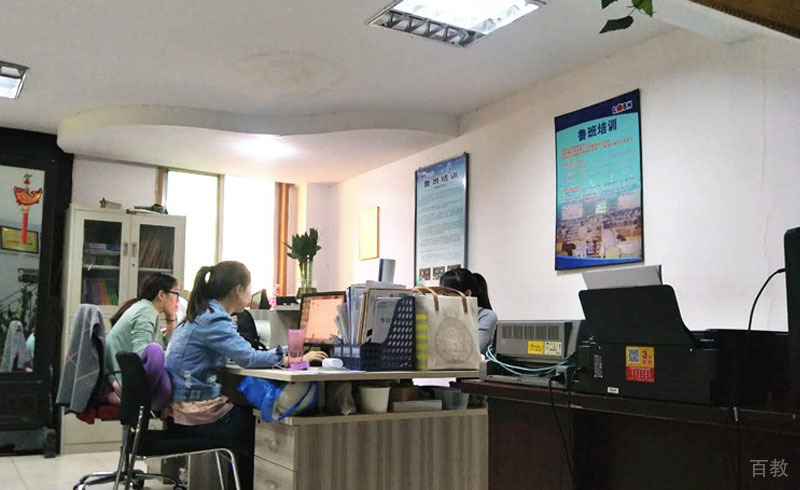 鲁班办公区