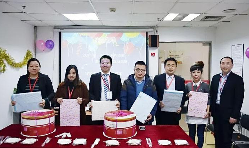 员工生日会