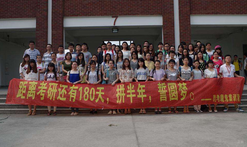 学员合影