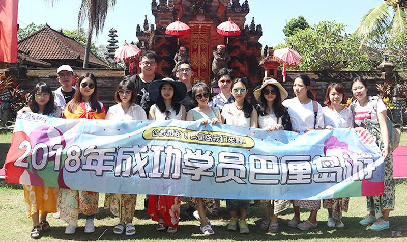 学员旅游