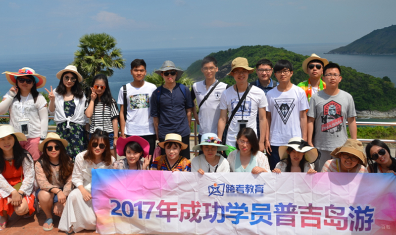 巴厘岛游