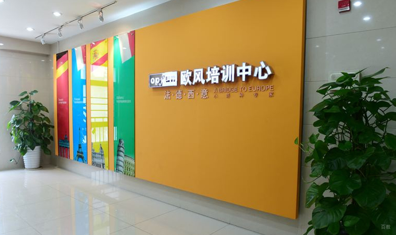 学习环境