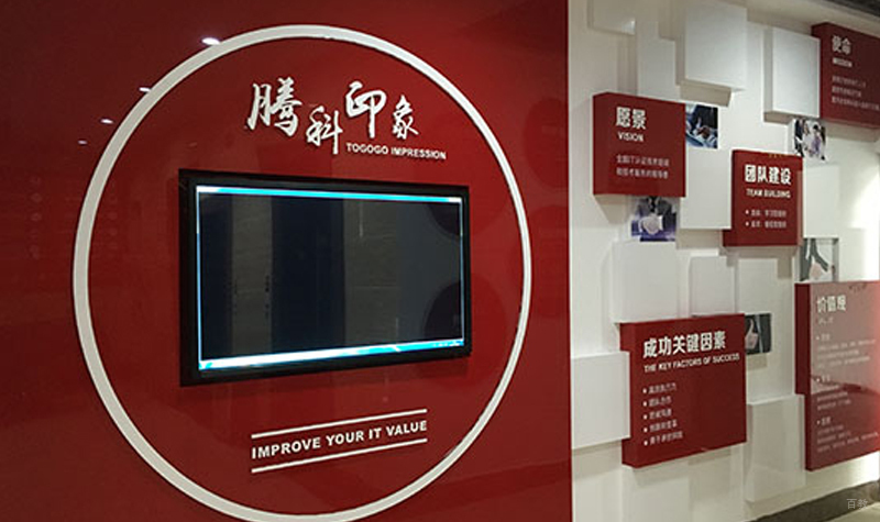 文化环境