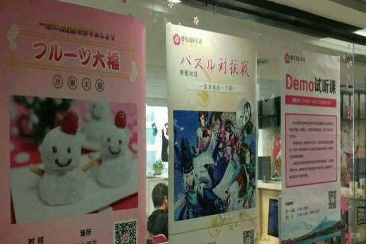 展示区图片