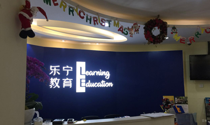 前台环境