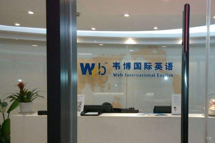 校区大厅