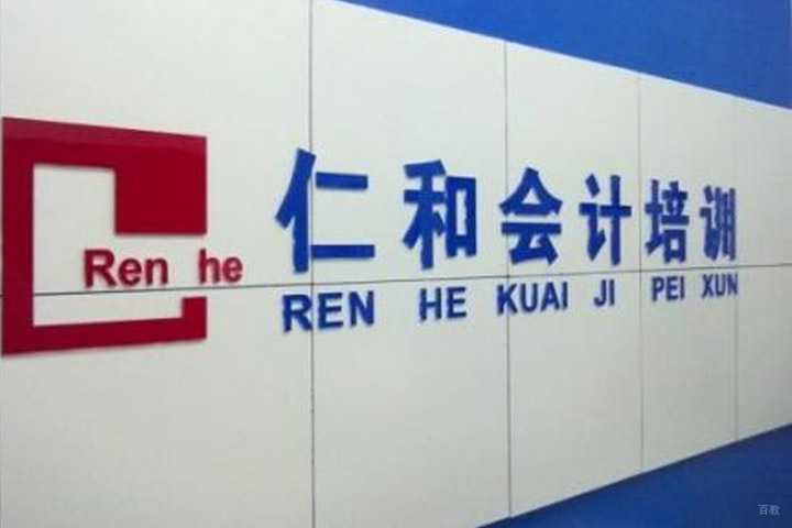 校区环境